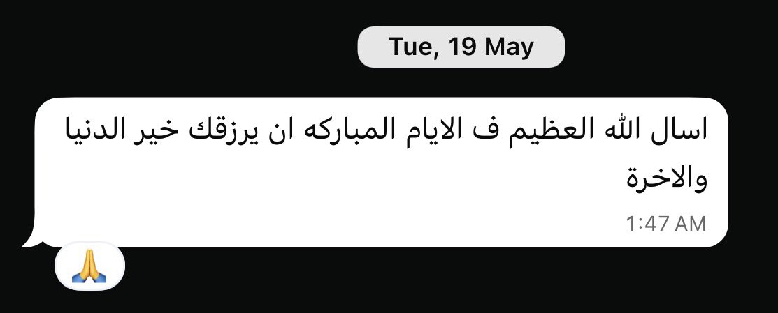 thenwhat_9's tweet photo. مو مستوعبه الشخص اللي بارك لي بعشر ذي الحجه مات قبل مايعيد مع المسلمين💔
يارب ياكريم تغفر له وترحمه وتتجاوز عن سيئاته وتجبر قلوب اهله بفراقه https://t.co/dMN2Qu4UqY