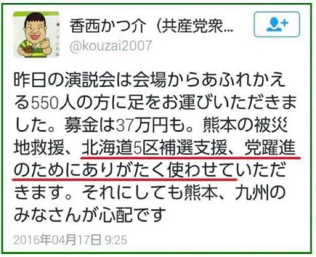 Izumi_Sunagawa's tweet photo. @redrose_0912 情弱かよ https://t.co/acLXMEhQtl