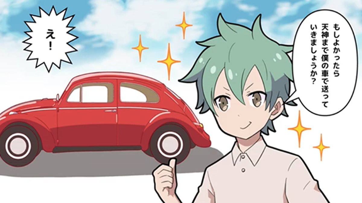 hokkoristory's tweet photo. えっ…博多に着いた瞬間、それ起きる！？

楽しみにしていたはずなのに、まさかの空気。
この続き、最後まで見届けたくなる…。

サトミの波瀾万丈な旅の様子はこちら👇
https://t.co/jnXFTbSwpH

#ほっこりものがたり #まんが動画 #オリジナル #旅 #博多 #おすすめ回 https://t.co/IKBhUBDRtX