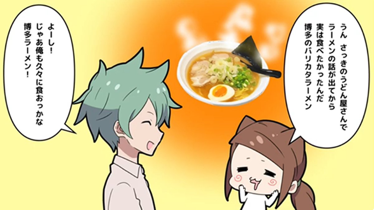 hokkoristory's tweet photo. えっ…博多に着いた瞬間、それ起きる！？

楽しみにしていたはずなのに、まさかの空気。
この続き、最後まで見届けたくなる…。

サトミの波瀾万丈な旅の様子はこちら👇
https://t.co/jnXFTbSwpH

#ほっこりものがたり #まんが動画 #オリジナル #旅 #博多 #おすすめ回 https://t.co/IKBhUBDRtX
