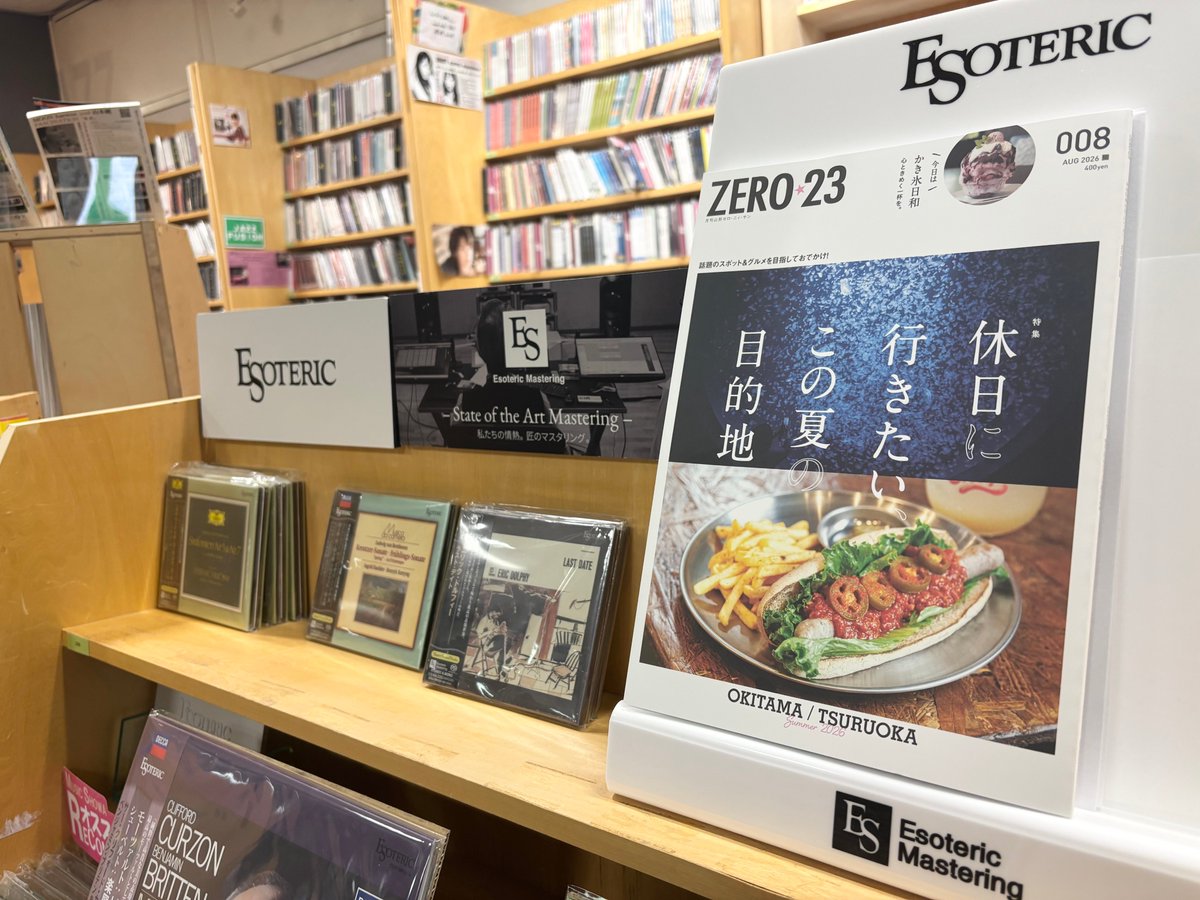 musicshowa's tweet photo. 【#ZERO23 掲載ランキング】🥗8月号📷

1.Nakamura Hak / 白は夢
2.Damian Dalla Torre / Peaple Pleaser
3.ESOTERIC / ERIC DOLPHY/LASTDATE
4.Nakamura Hak / ただ美しい呪い
5.ESOTERIC / ベートーヴェン：ヴァイオリン・ソナタ第5番（春）他

#山形市　＃CD https://t.co/Fb87Tqhdpw