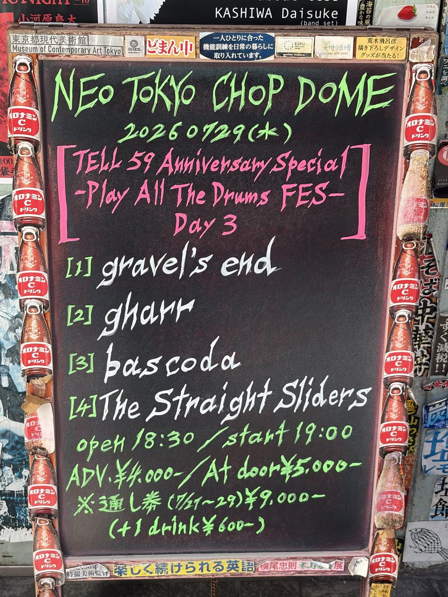 ikebukuro_chop's tweet photo. 7/29 本日の池袋手刀 https://t.co/hTQsQ5dW49
