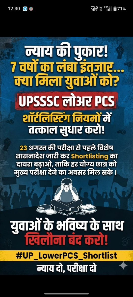 abhishek0139's tweet photo. महोदय लोअर pcs की परीक्षा 8 वर्षों बाद हो रही है , जिसमें सिर्फ 38 गुना अभियर्थियो को लिया गया है,कृपा दुब���रा shortlisting जारी करवा दीजिए  
#justiceforlowerpcs
@myogiadityanath
 
@myogioffice
 
@brajeshpathakup

@Upsssc https://t.co/euEFafqikP