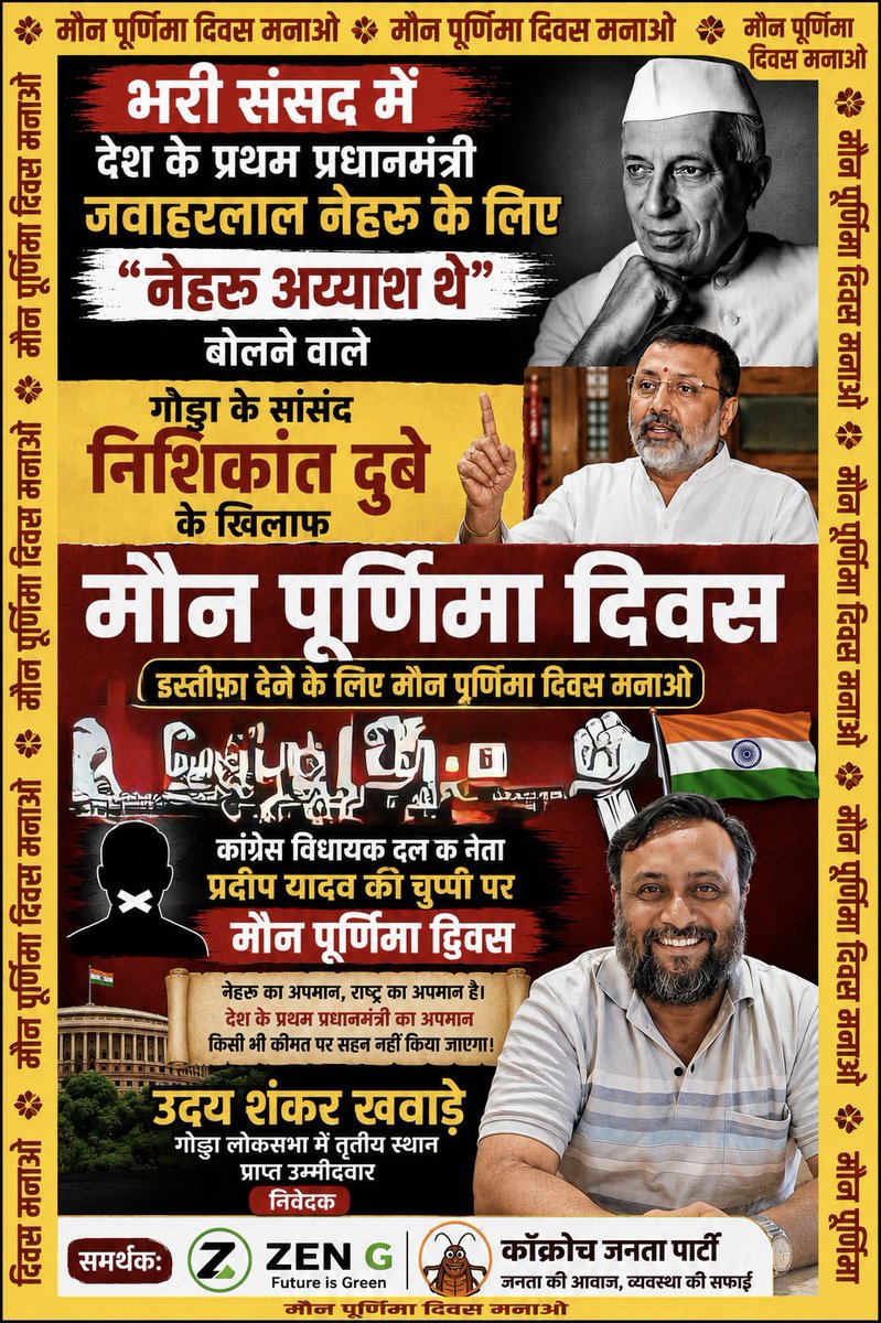 udaykhaware tweet picture