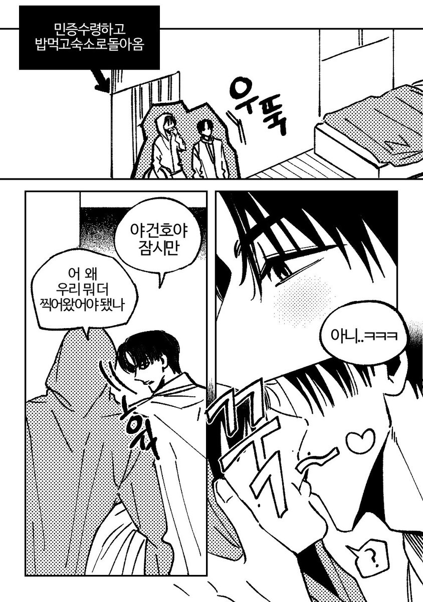 99bu9's tweet photo. 엄껀 (ㅈㅅ) https://t.co/N9Wmam6iz6
