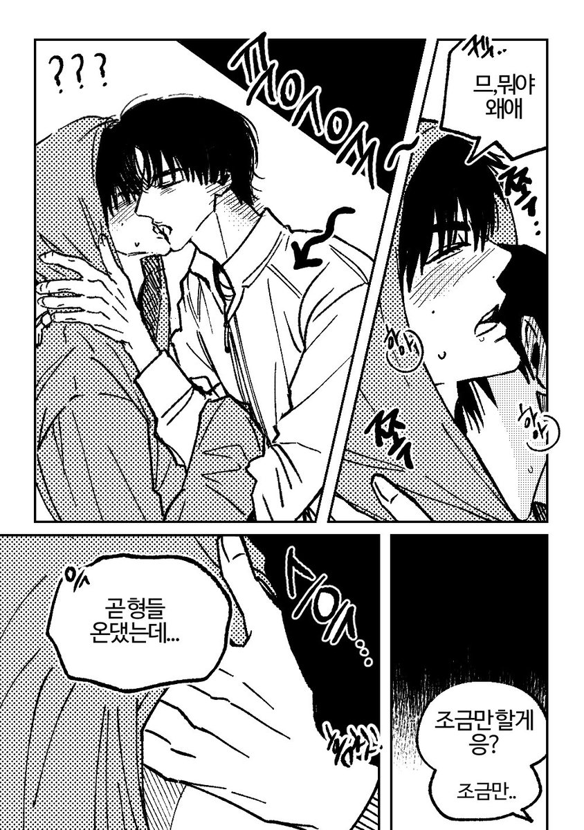 99bu9's tweet photo. 엄껀 (ㅈㅅ) https://t.co/N9Wmam6iz6