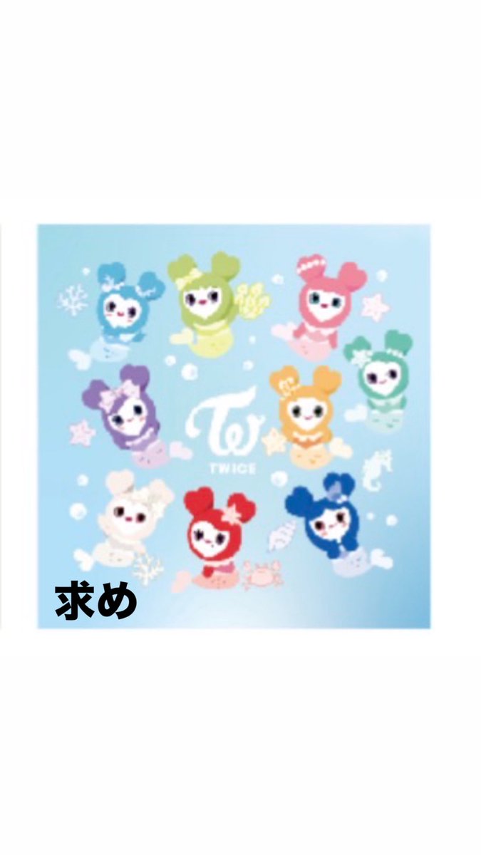 momo_mutu's tweet photo. ハンドタオル2枚セットなので1枚交換できる方いませんか？😭😭
譲り┊︎1枚目
求め┊︎2枚目
 #TWICE  #しまむら https://t.co/Rfo08MShzF