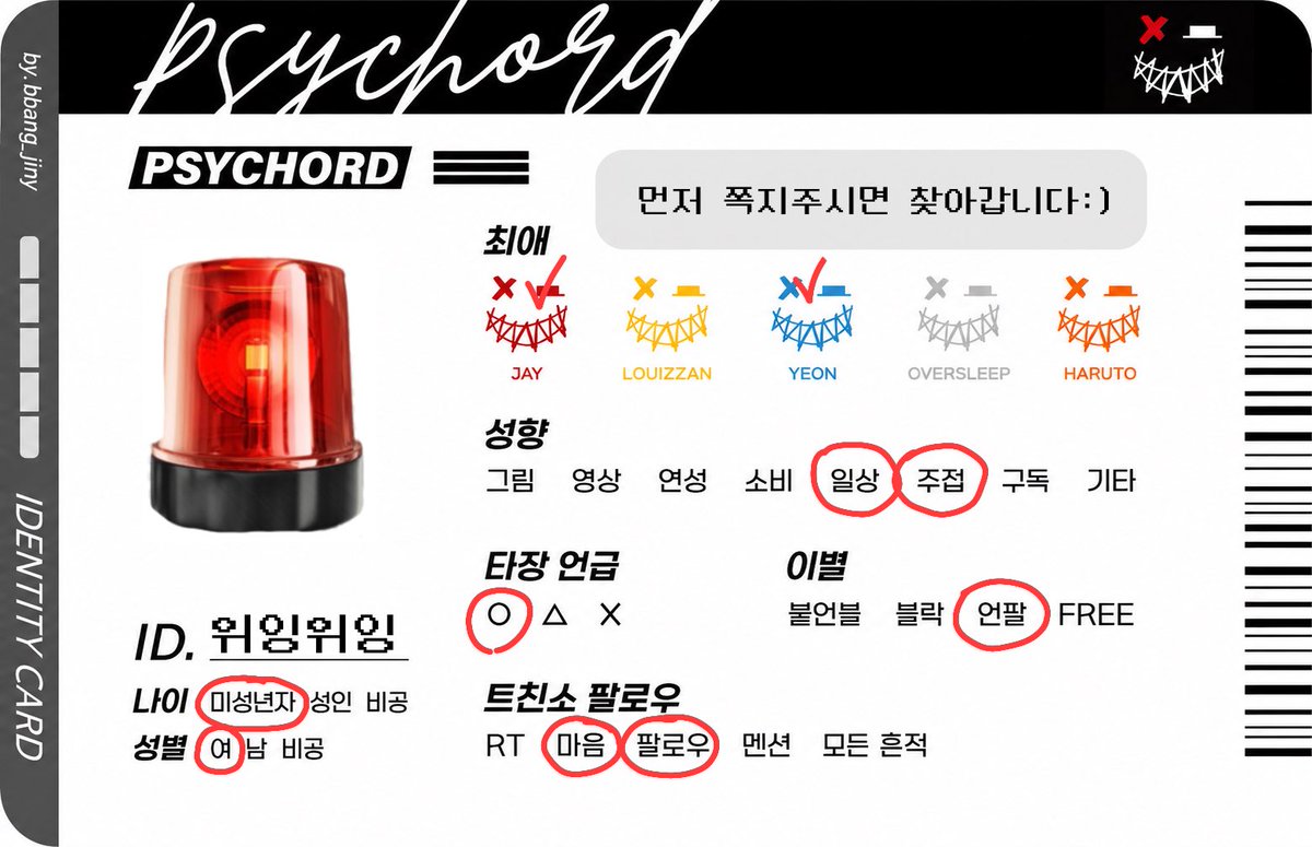 위잉위잉 tweet media