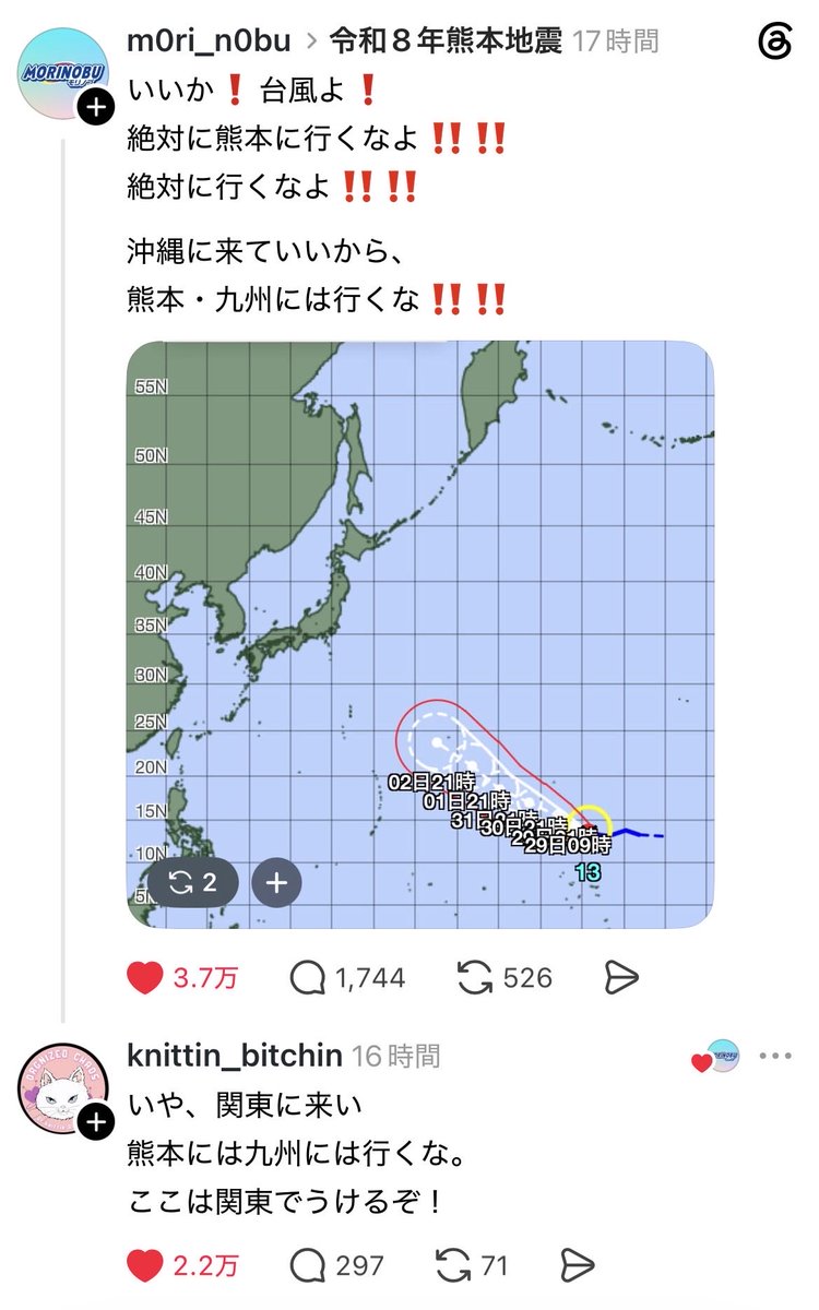 sappy8888's tweet photo. こういう
日本のセンスと愛が好き。

そして，私は
近づきつつ、ただの熱帯低気圧に変化して
徐々に消滅することを祈る🙏 https://t.co/sPVqYLymcg