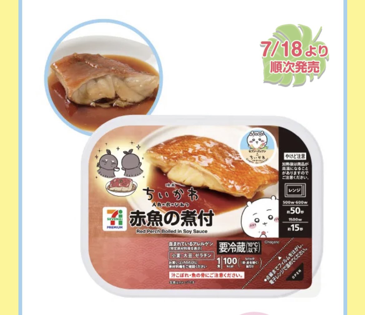 minappe_cos's tweet photo. 映画観る前と観たあとで
意味合い変わってくるコラボ商品 https://t.co/CfzuUNXX2Q