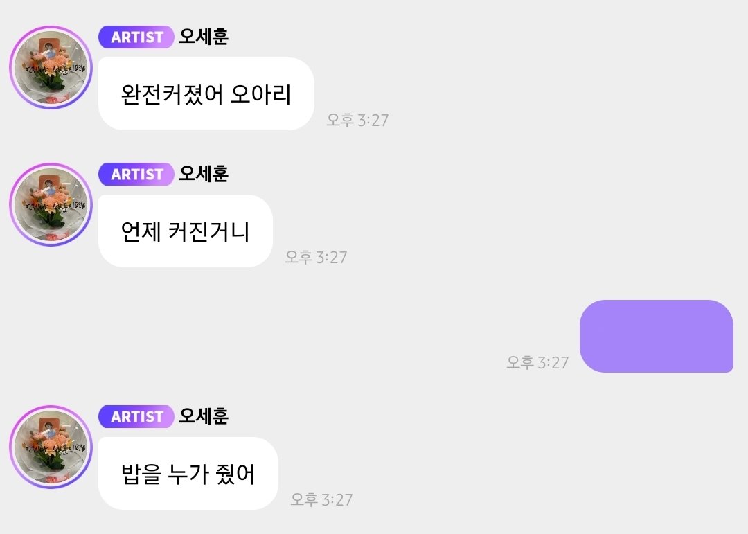 봉 tweet media