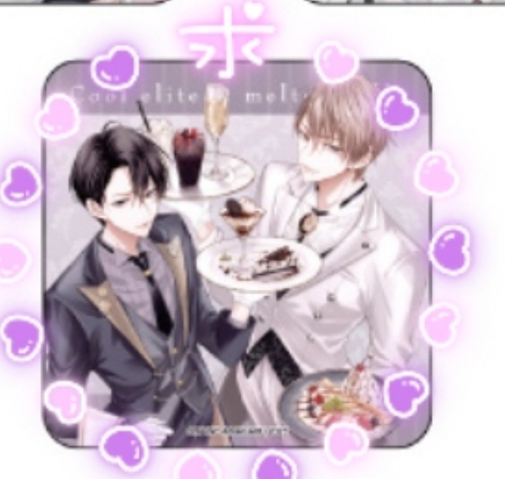 tama_xx_jun's tweet photo. 【交換】イケないエリートΩは淫らにとろける イケエリ emoCafe エモカフェ 特典 コースター
譲→画像①
求→画像② 描き下ろし 等身
店内利用中 土日池袋手渡し 郵送可
検索よりお声掛けお待ちしております https://t.co/mG5fozRGXg