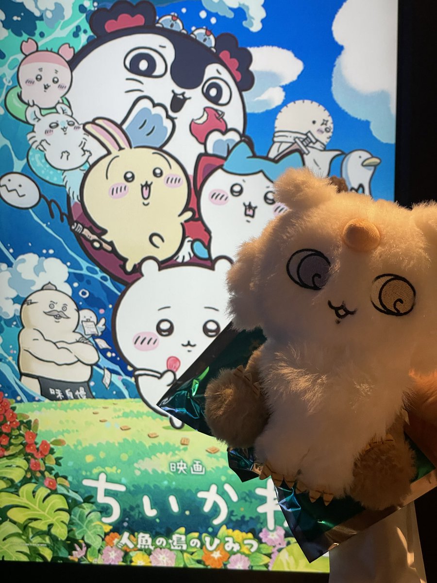 Star64koko's tweet photo. ちいかわめっちゃ良かったー
セイレーンかわいい
モモンガ引けたのも嬉しい。
旦那さんがくれたシーサーちゃんもかわいいなー
漫画読んだのだいぶ前だったから
うっすら記憶だったけど、ベストなタイミングで観れたと思う https://t.co/EMjWEQPCYn