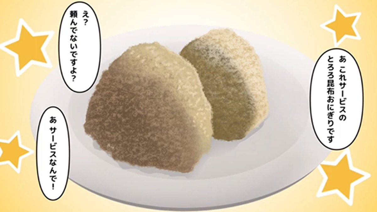 hokkoristory's tweet photo. 「富山って、こんなに誘惑だらけなの！？」

次から次へと気になるものが現れる…。
気づけば止まれなくなっていた。

サトミの食欲全開な旅の様子はこちら👇
https://t.co/LwWIFNsqd6

#ほっこりものがたり #まんが動画 #オリジナル #旅 #富山 #おすすめ回 https://t.co/7IlJzO8fbV