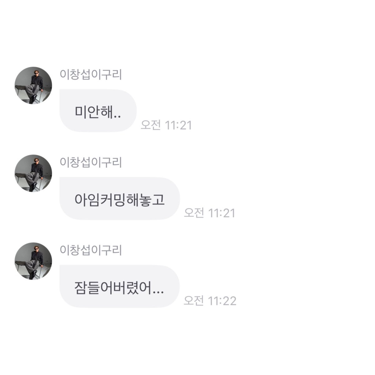 쁘띠🎀 tweet media