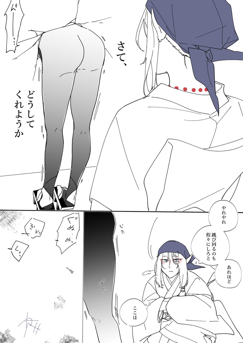 sbjf2418's tweet photo. 壁🍑ネタの続き。
もう少し続くかも…？

離坤 https://t.co/ugDiR1H7rs