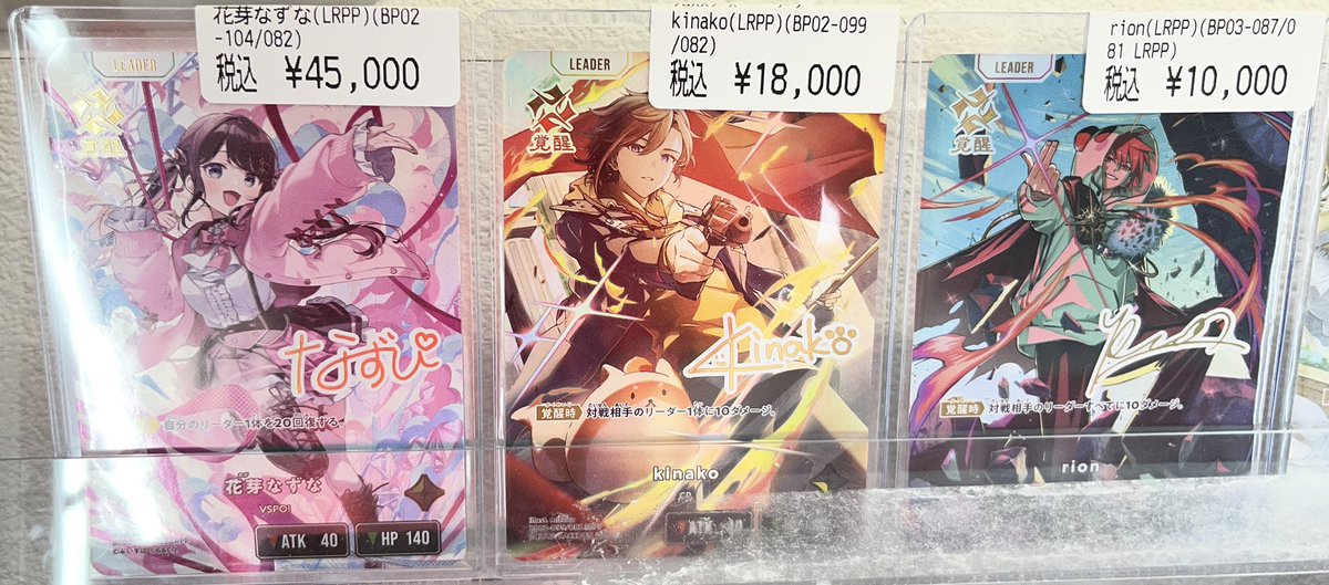 ドラゴンスターなんば なんさん通り店 on X: 