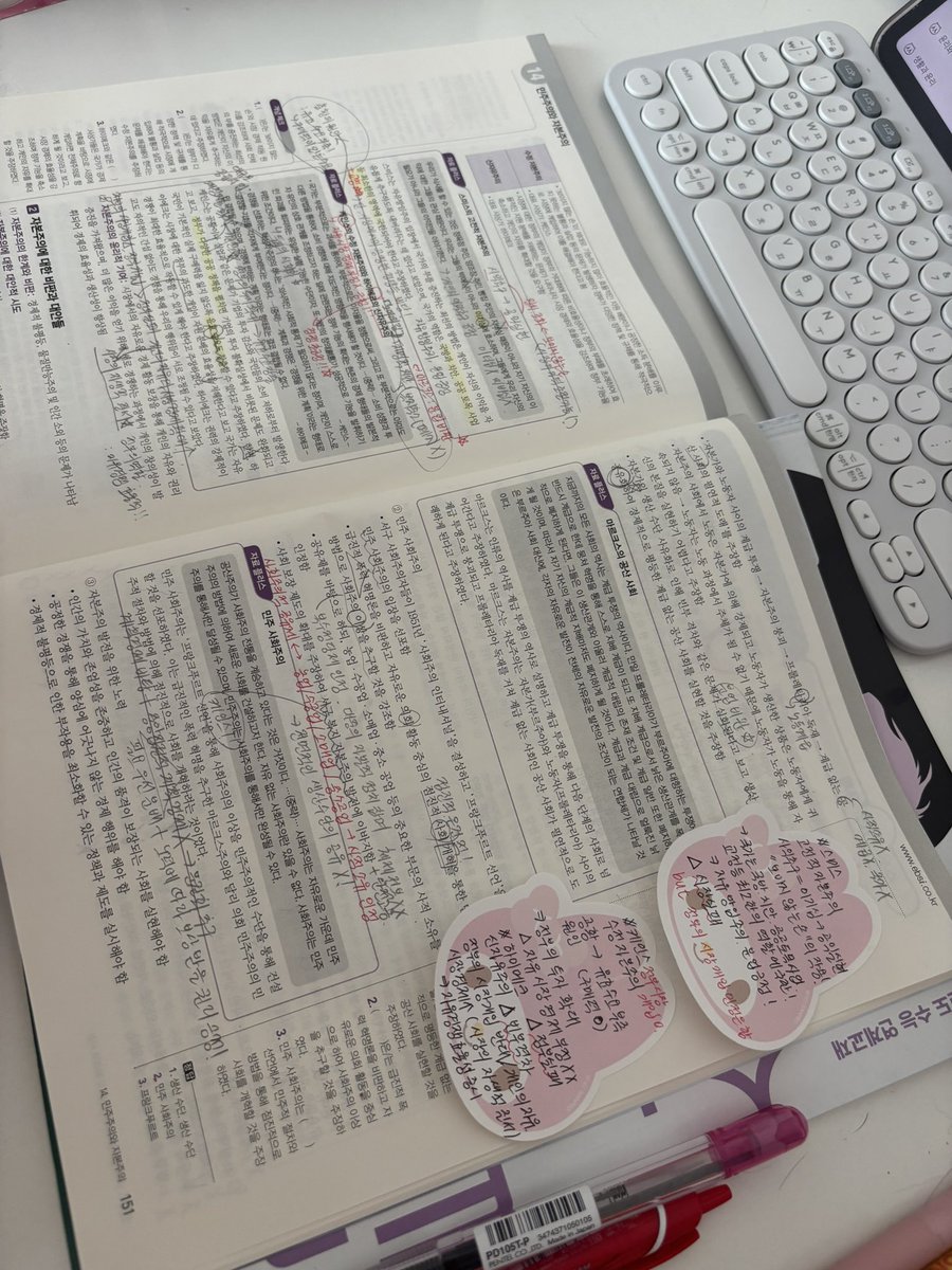 ry0_nx's tweet photo. 공부부부부ㅜㅜ부 #study #studytwt https://t.co/1IxSFYcDhr