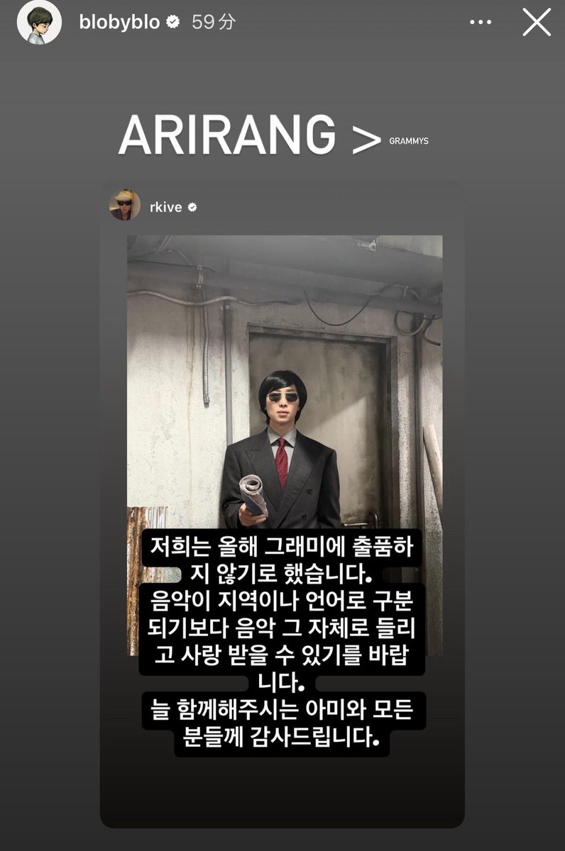 KOYUKl1013jm's tweet photo. GRAMMYSの小ささwwwwタブロさんのこういうとこ本当好きwwwww🥹🥹🥹 https://t.co/VYBH9VI1vB