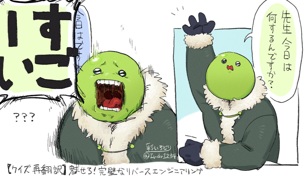 Irdr1234's tweet photo. 早い https://t.co/PqczDQQawC