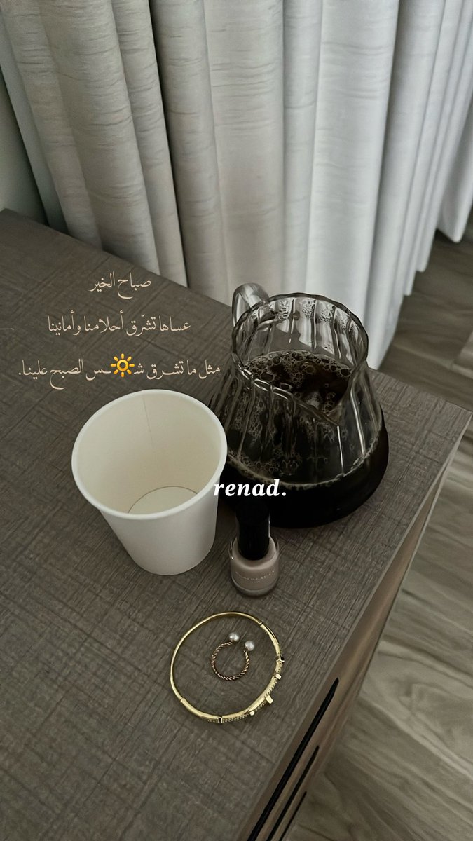 vri_3i's tweet photo. صباح الربوع اللي تزين فيه الطُــبوع❤️🔆. https://t.co/xSAfcBhnm4