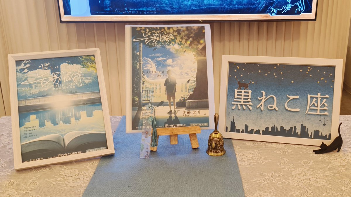 SmileyLamplight's tweet photo. 先日、 人生初めてのストーリープレイングを『#告別詩』の #和井演出版 ���体験してきました✨
私は急遽誘ってもらって参加したのですが、和井さんによる演出・HOのリライト等、随所に愛と想い入れが込められているのが伝わる公演でとても素敵な空間に巡り合わせていただけました…🙏
#黒ねこ座 https://t.co/8tW9PSheM9