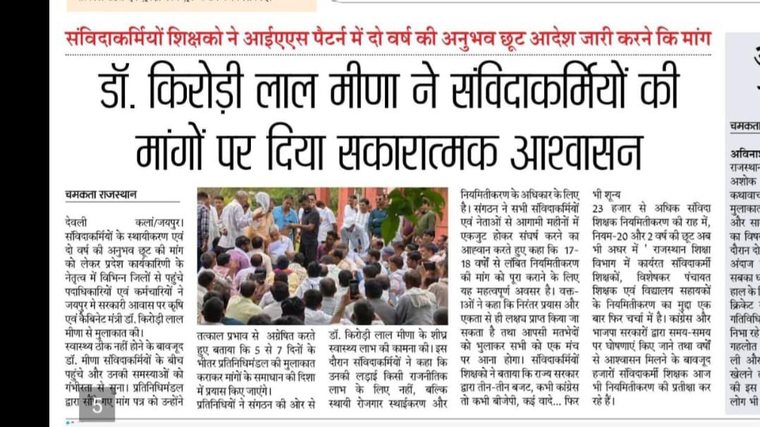 Rajsanvidha's tweet photo. @BhajanlalBjp @RajCMO @KumariDiya @DrKirodilalBJP @RajGovOfficial 
#budget2026 https://t.co/ErKVF0PW6w