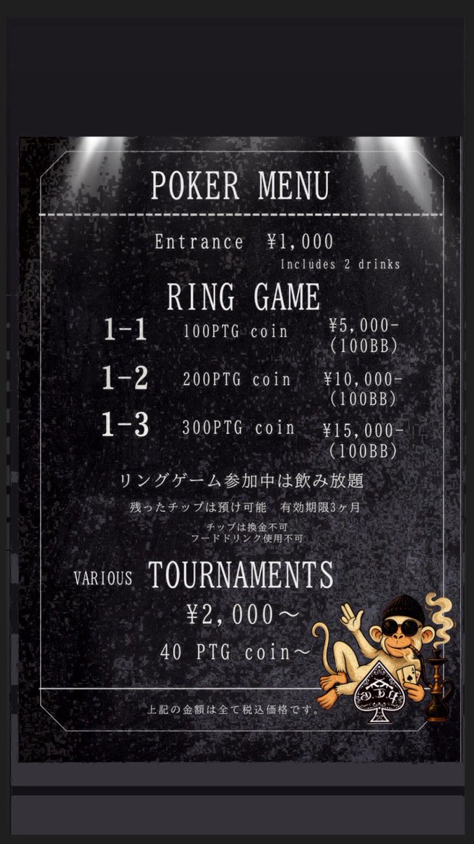 PtgKobe's tweet photo. 7/29 18:00オープン‼️

アーリーバード7月継続であります🦜

リングゲーム19:00までにご来店で超お得チケットが当たるくじ引きが引けます🎁

本日はリングゲームのみの営業です🈺

本日出勤スタッフ:ちか、ルーツ

本日もご来店お待ちしております✨

👑キングオブチェア（King of Chair）💺

リングゲームで1番稼いだ方には――

🏆 キングオブチェア特典（8月適用）
・8月の1か月 シーシャ無料

さらに…
👑 リングゲーム中も！
お好きな場所に
**キング専用椅子（King Chair）**をご用意！

短期決戦で、
7月の“王座”を掴み取れ。
King of Chair.

♠️ RING GAME システム♠️

1-1
100 PTG coin
¥5,000（100BB）

1-2
200 PTG coin
¥10,000（100BB）

⸻

※リングゲーム参加中は飲み放題
※残ったチップは預け可能（有効期限3ヶ月）
※チップは換金不可
※フード・ドリンクへの使用不可