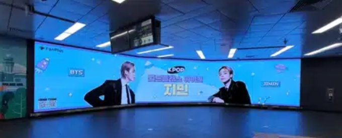 jimincommspain's tweet photo. 🔔 Anuncio de la recompensa por la victoria de Jimin en la 78.ª Liga Masculina de FanPlus

📅 24/7 al 6/8
📍 Ubicación: Pasillo de transbordo en Airport Railroad y la Línea 2 de la estación Hongdae Entrance.

Gracias Team Jimin 🫶
cr📷: @ itJIMINvote
 
JIMIN JIMIN
#JIMIN #지민 https://t.co/YZ1PM1Kab1