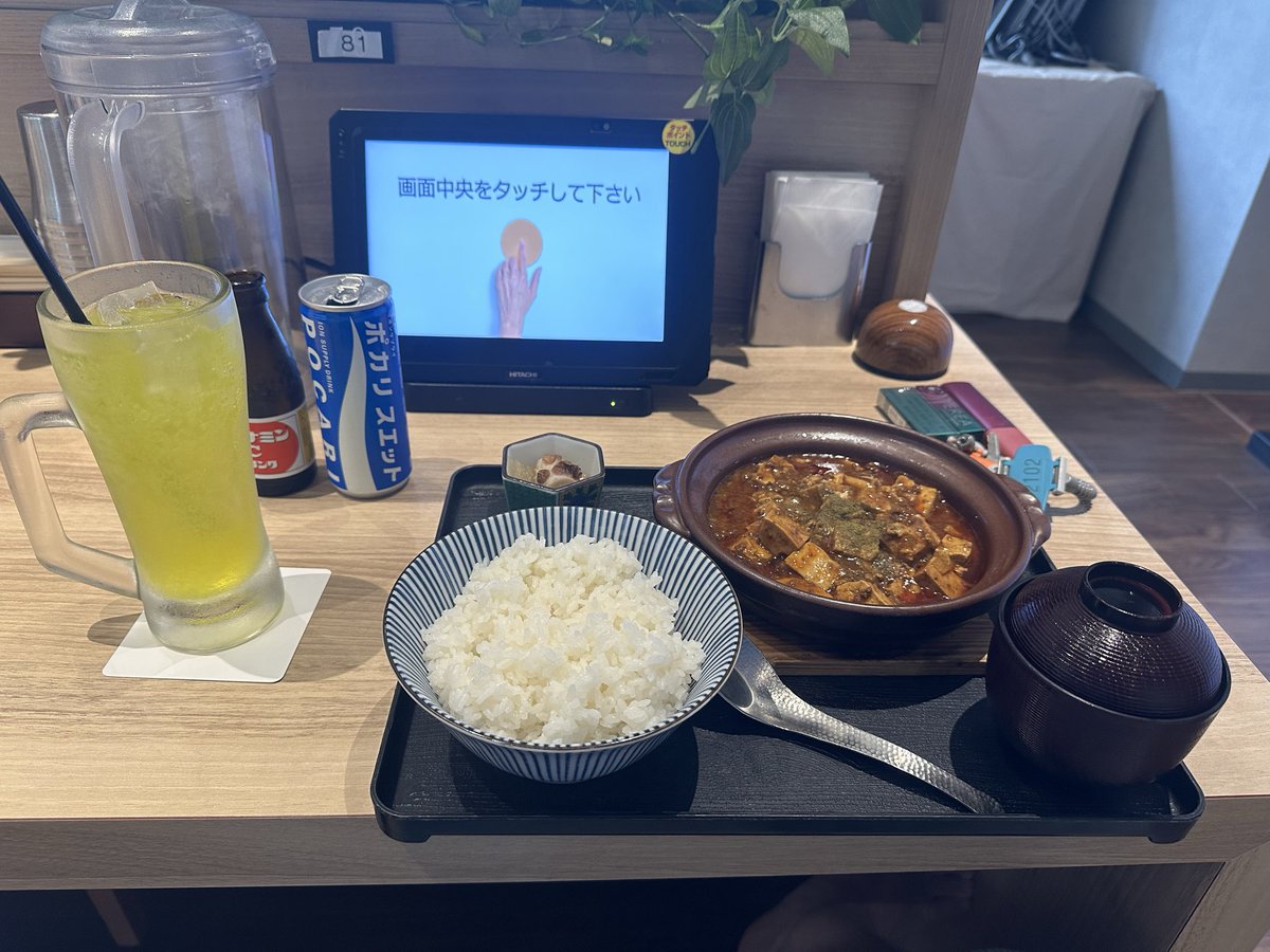 SG96R10's tweet photo. 夜行明けにまたまたサ活w新規開拓で読売ランドにあるここに。整いチェアが親の仇くらい置いてあって恐れ入りました😅 https://t.co/LLaUoXGeqS