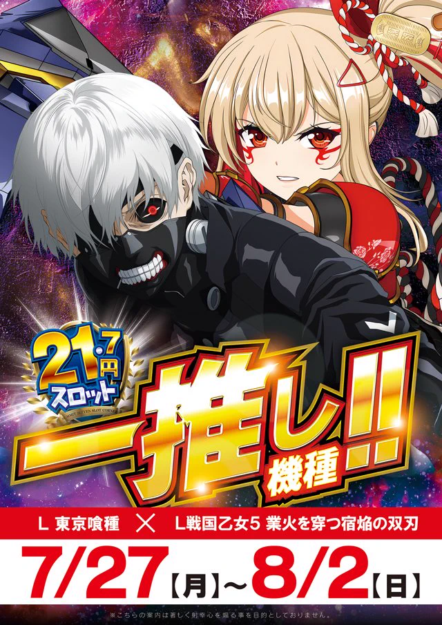 サミット別府店【公式】 on X: 