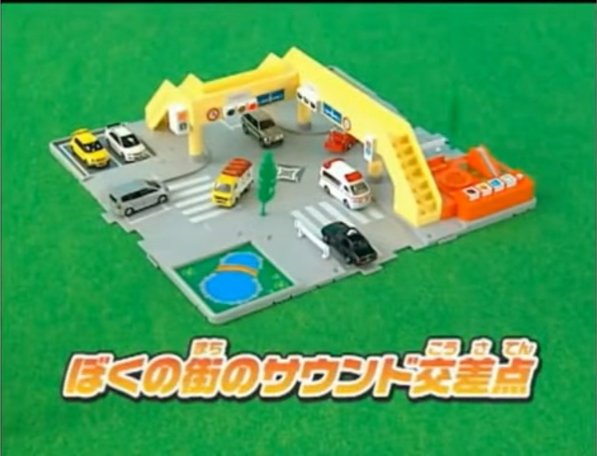 vdvd_999's tweet photo. 昨日発表された「TOMICA VIEW」っていうトミカプレミアムの情景ジオラマシリーズだけど側面にある凹凸はもしやトミカタウンの旧規格と同じように今後展開される他の建物と連結できる感じかな？ https://t.co/yLHePz6OYo