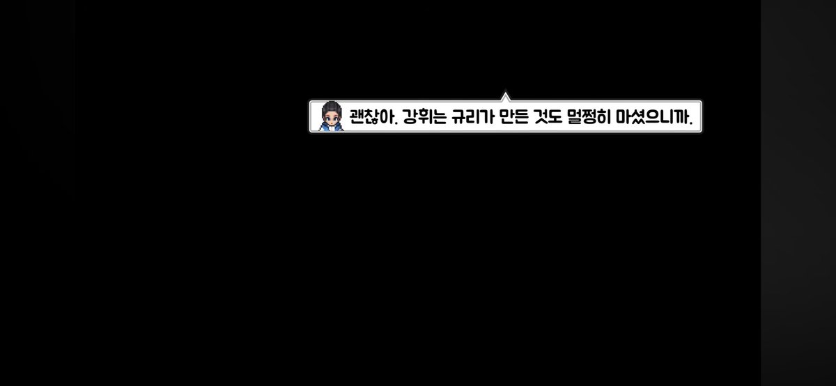 suni_aeyong's tweet photo. 텍스트로라도 나왔어. https://t.co/1o97opphW4