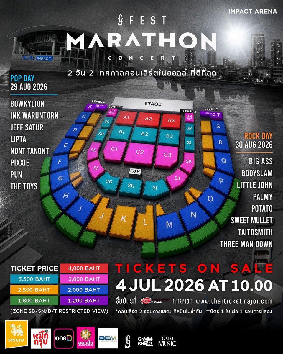 Sanabibi246's tweet photo. WTS Pop Day
ปล่อยบัตร Pop Day 29/8/69
Zone R Row L 1 ใบ ราคา 2,500฿
✅แลกบัตรอ่อนแล้ว
✅นัดรับตามแนวรฟฟ.สายสีชมพู/BTS
✅นัดรับหน้างานได้
✅จ่ายสดได้
▶️สนใจทักมาคุยก่อนได้ค่ะ
#Marathonconcert #Marathonconcert2026
#Gfest
#POPDAY https://t.co/qxx6pmKRP9