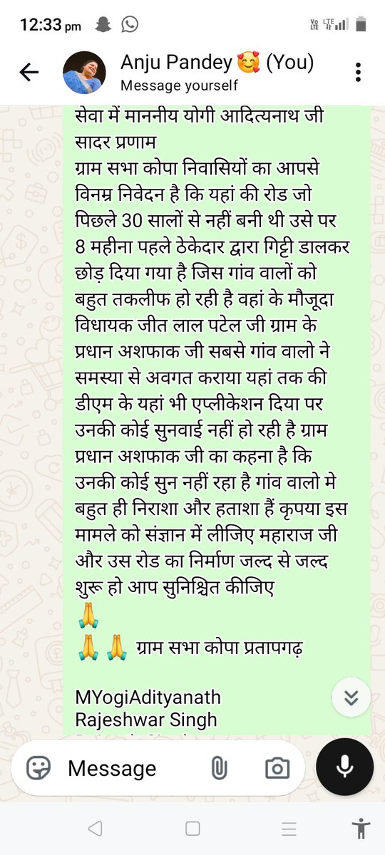 Anju0009's tweet photo. विनम्र निवेदन 🙏💐
@myogiadityanath @narendramodi @mppchaudhary @PankajSinghBJP @nitin_gadkari @BJP4UP https://t.co/U4JGeUd0xo