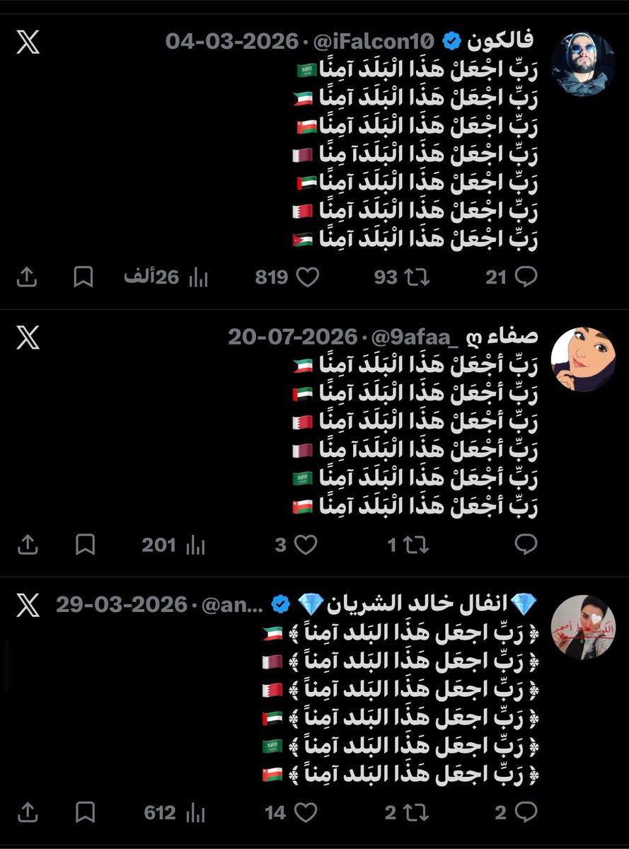 أواب tweet media