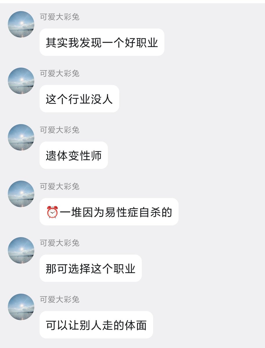汐落 shio tweet media