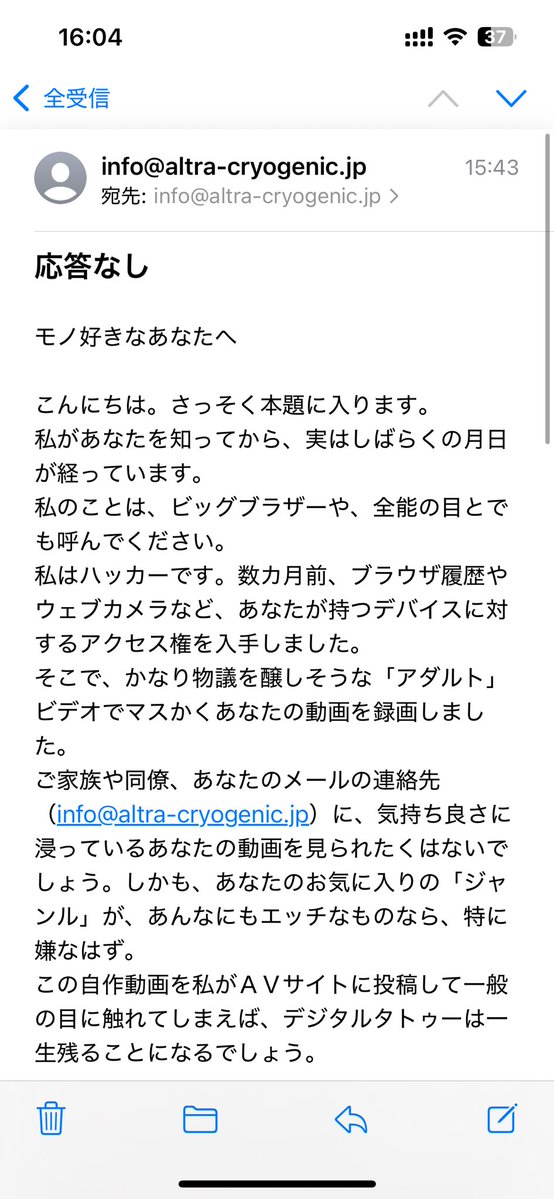 game_sagara's tweet photo. やばい、うちのバンドのメールアカウントでエロサイト見て、ハッカーにカメラで動画撮影された奴がいるらしい😨うちのバンドは3ピース…ギターはサポートだから違う…と、いうことは… https://t.co/nvsVdL3sus