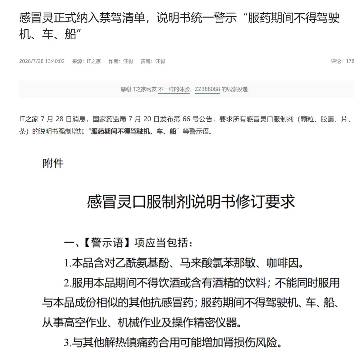 Struct张 tweet media