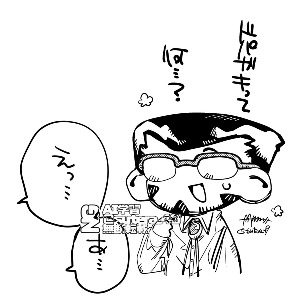 sutera_49's tweet photo. https://t.co/ZBYAiPopMQ