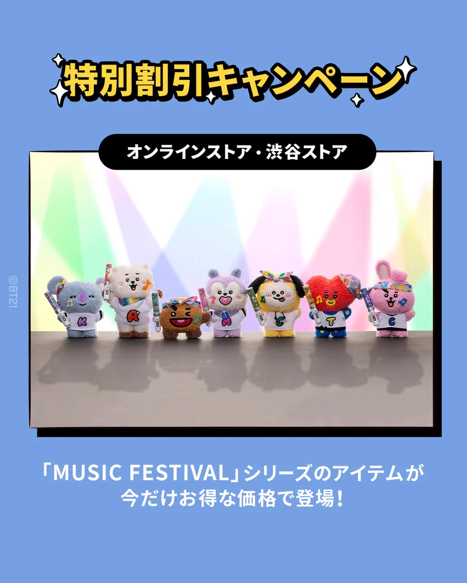 BT21 Japan Official on X: 