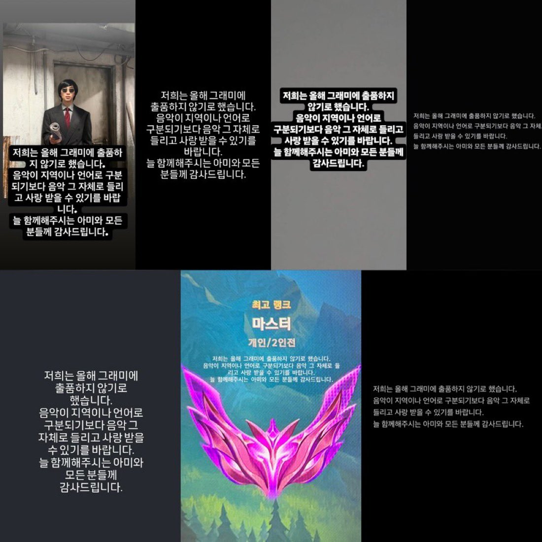 AzulindigoRM's tweet photo. Hybe: “É difícil aceitar que essa mudança nos critérios de seleção do Grammy tenha sido feita justamente quando o BTS tinha a maior chance de conquistar o prêmio principal.”

BTS WE ARE PROUD OF YOU
BTS ARMY ARE WITH YOU
BTS OUR INSPIRATION
BTS PAVED THE WAY
#ARIRANGLockdown https://t.co/BNyu1ApbPC