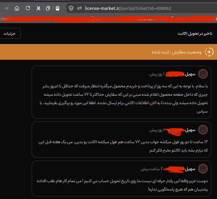 ✪ لَهنتیِ گول نَخورنده tweet media