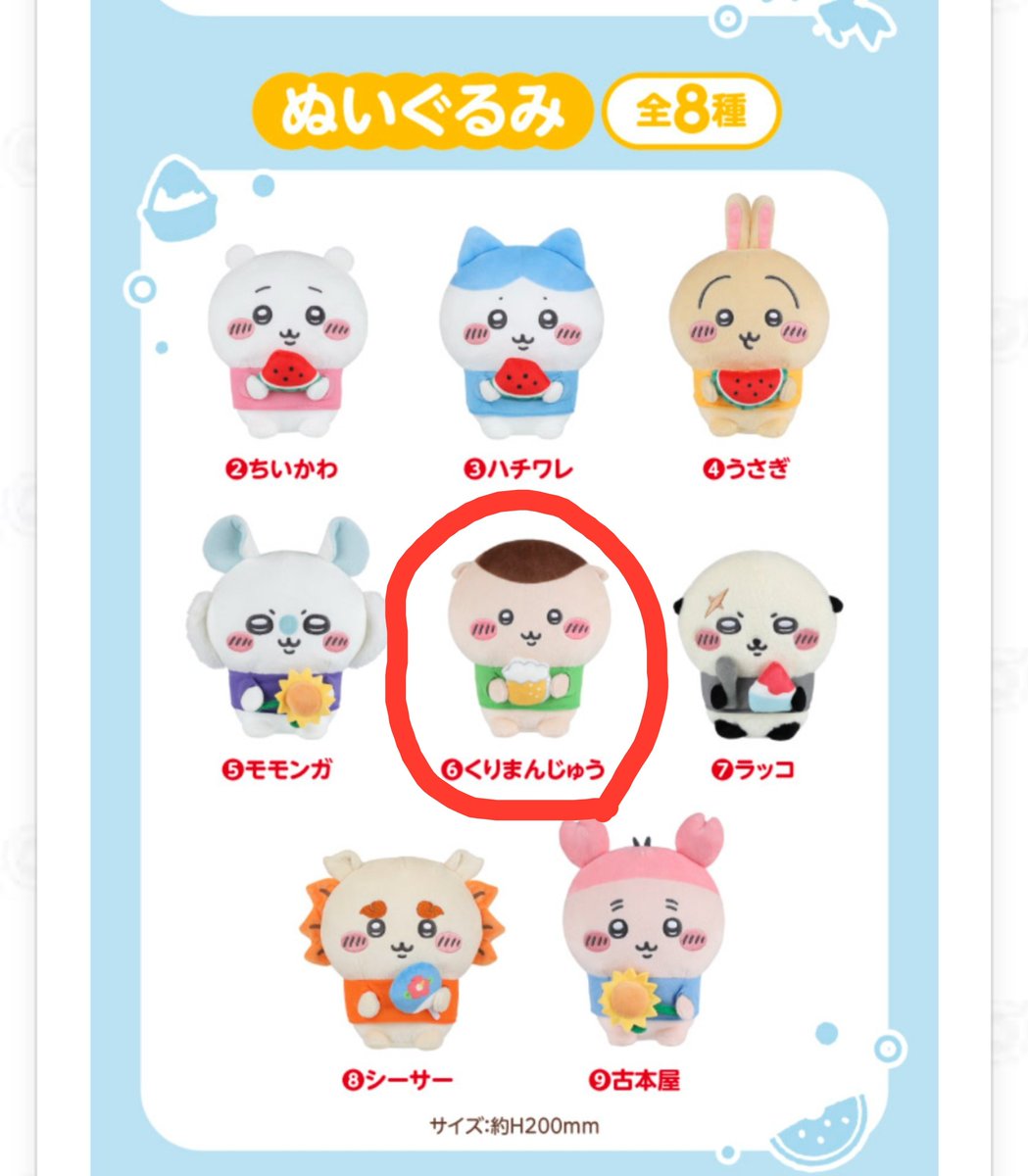 NAO🐹💜👨🚀ᵀ ʰ ᵉ ᴬ ˢ ᵗ ᵒ ⁿ ᵃ ᵘ ᵗ🌏 tweet media
