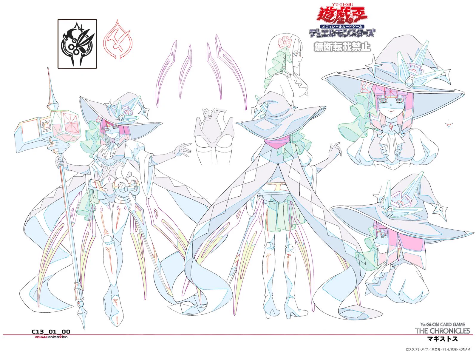 公式】遊戯王OCG on X: 