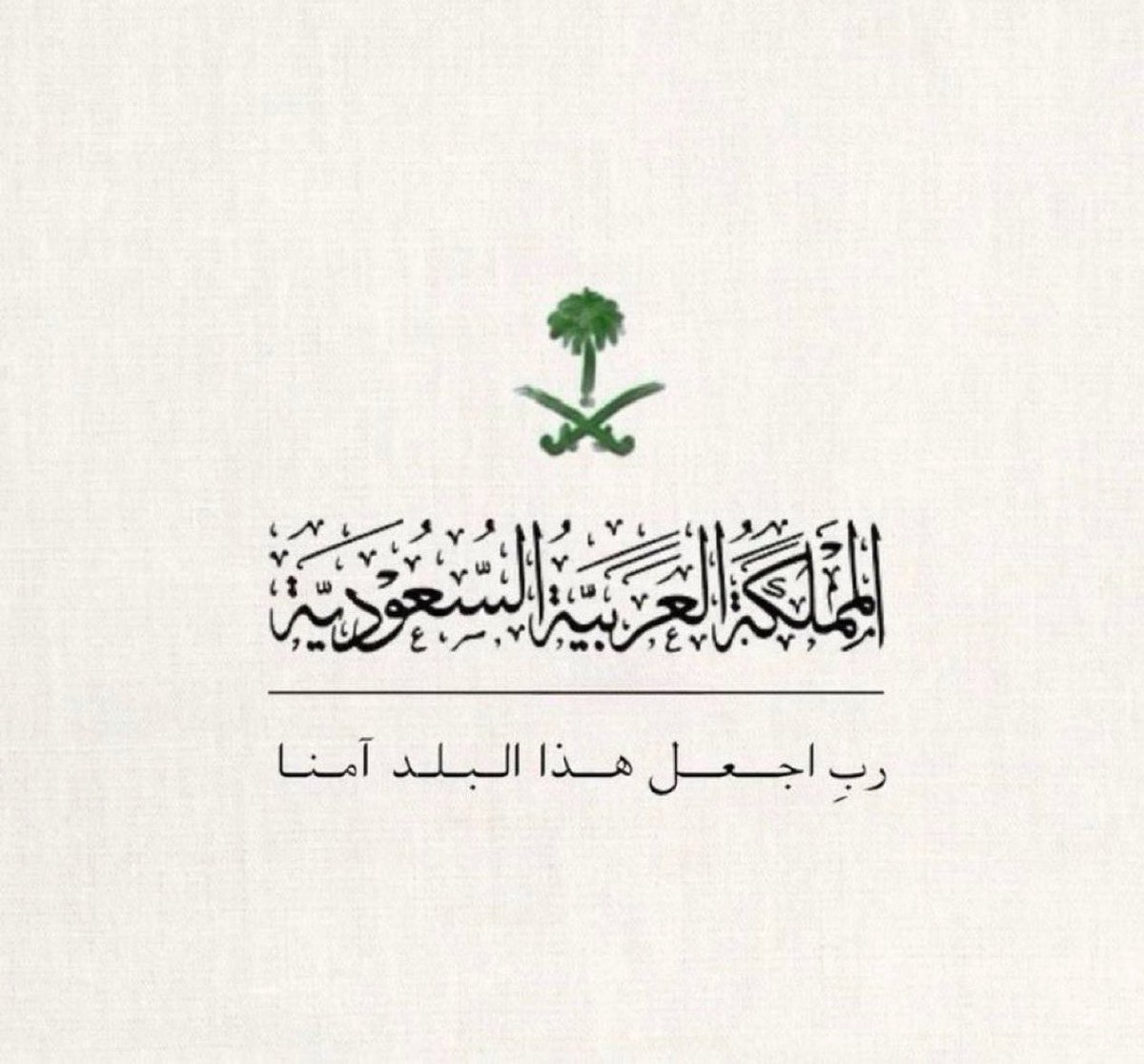 KLuxLegend's tweet photo. #السعوديه_العظمى 🇸🇦 https://t.co/OJ5akdjOBh