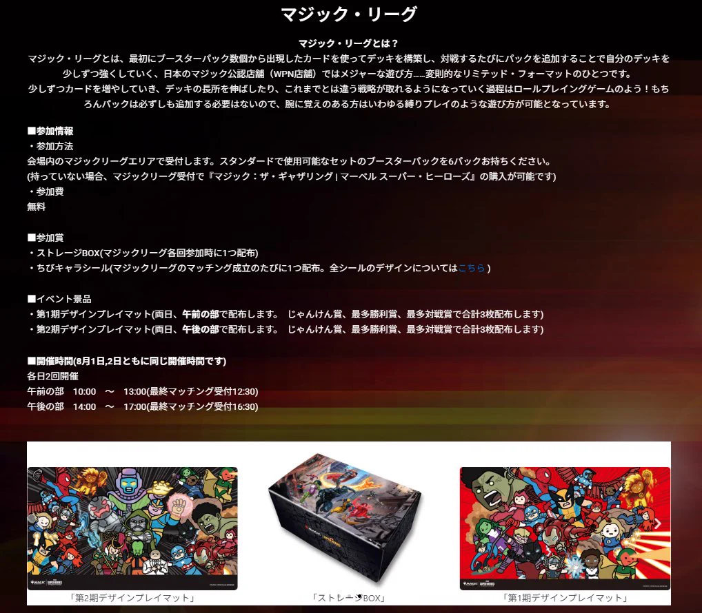 カードボックス MTG on X: 