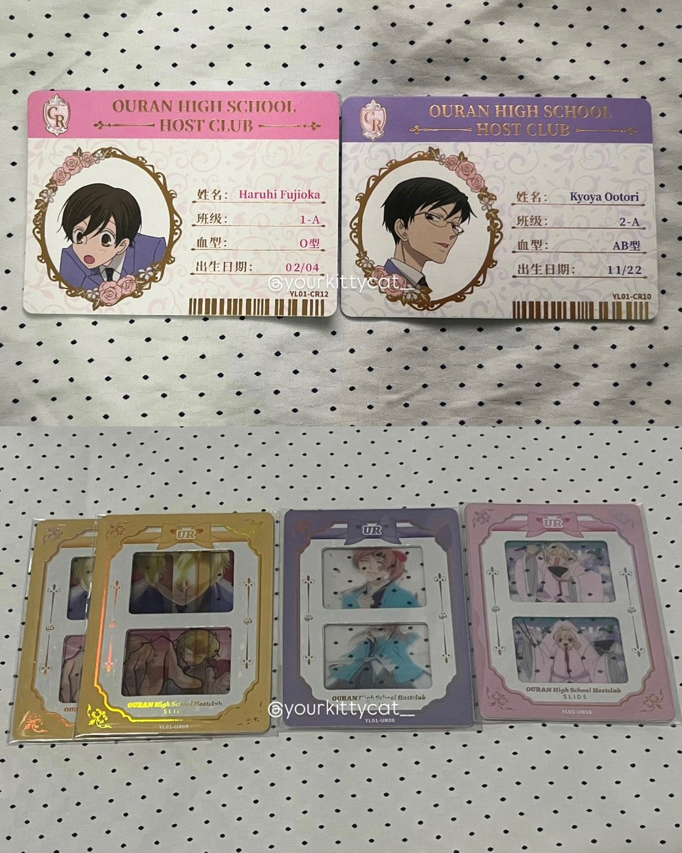 yourkittycat__'s tweet photo. wts / ขาย / พร้อมส่ง

Ouran A Sweet Dream Series Card Vol.1

SSR, UR, CR 50฿/ใบ
SR 40฿/ใบ
SSR, SR 20฿/ใบ ( รูป 4 )

EX เคียวยะ, ฮันนี่ หาแลก แฝด only

shipping 40฿ 🍮🍒🐬

มีต่อข้างล่าง⬇️

ขอหลักฐานเพิ่มเติมหรือสนใจ dm
#ตลาดนัดโอรัน #ชมรมรักคลับมหาสนุก #ตลาดนัดชมรมรักคลับมหาสนุก https://t.co/ZHKfyWrK4H