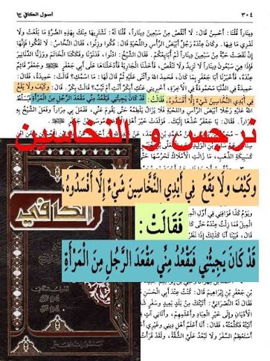 mso_q1's tweet photo. @Loseo30 @sif_alkuwait @KAlflwj9 لا مصدر ولا كلام محترم دين الدياثه و الذل و الانحطاط علمي الحين لو دخل بيتكم ١٠٠ رجال و تعاقبو على امك انت ك ديوث ** قصدي شيعي كيف تقول عن نفسك رجال ؟؟  و سوالي الثاني كيف ب تسوي قرعه لمين يكون عمك و ابو اخوك اذا امك حملت https://t.co/fz6rmPUmKp