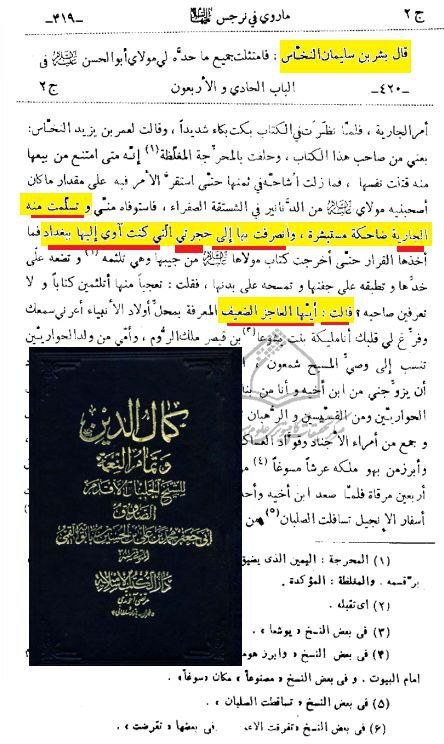 mso_q1's tweet photo. @Loseo30 @sif_alkuwait @KAlflwj9 لا مصدر ولا كلام محترم دين الدياثه و الذل و الانحطاط علمي الحين لو دخل بيتكم ١٠٠ رجال و تعاقبو على امك انت ك ديوث ** قصدي شيعي كيف تقول عن نفسك رجال ؟؟  و سوالي الثاني كيف ب تسوي قرعه لمين يكون عمك و ابو اخوك اذا امك حملت https://t.co/fz6rmPUmKp
